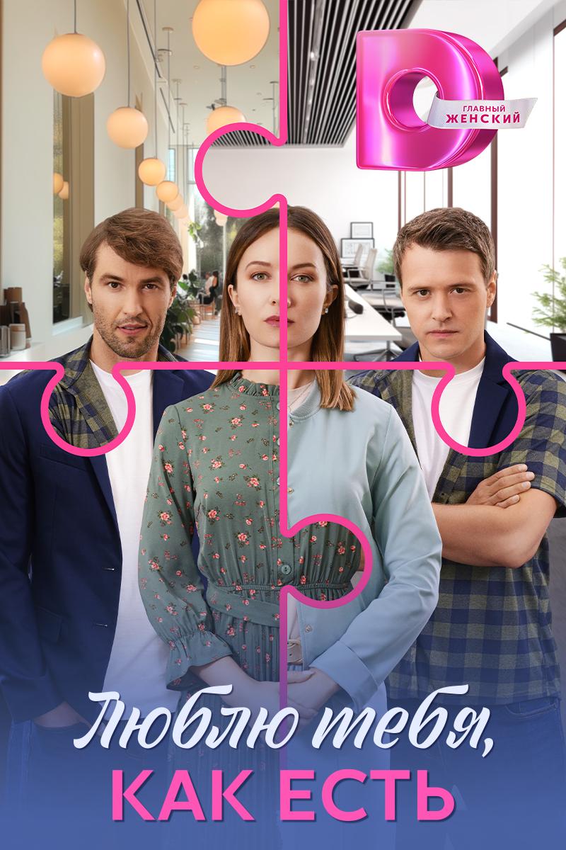 Фото Кристина Казинская: «Моя героиня всего добилась сама» 2 - Сиб.ФМ Фото Кристина Казинская: «Моя героиня всего добилась сама» 2